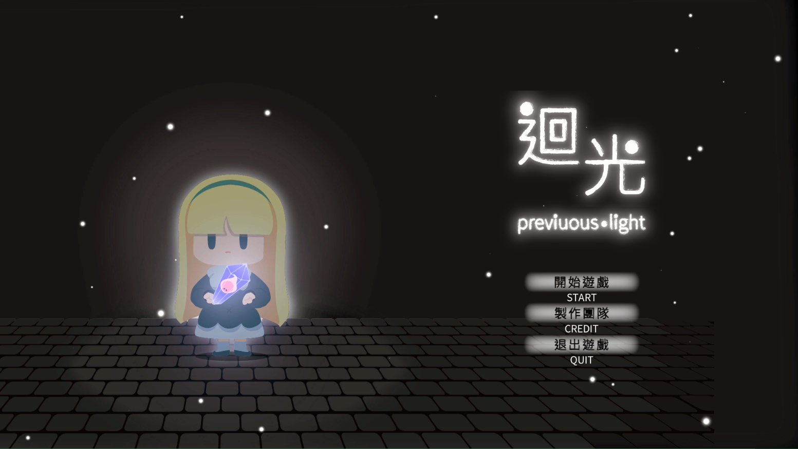 Cover image for Previous Light