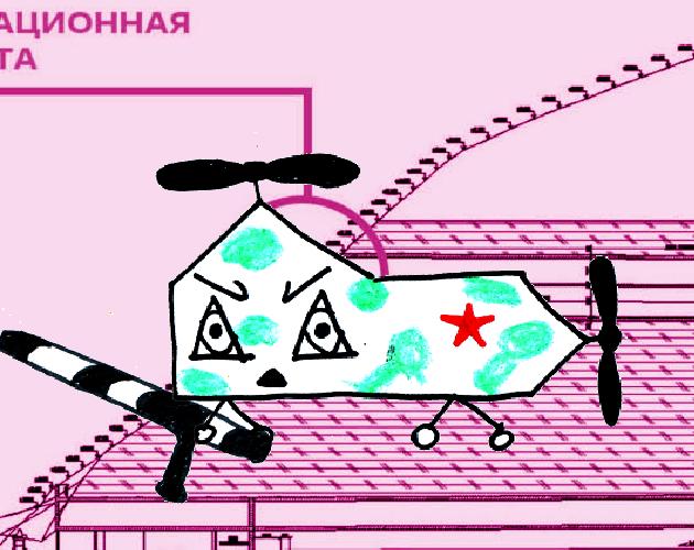 Cover image for Малыш Дронич во Дворце Путина