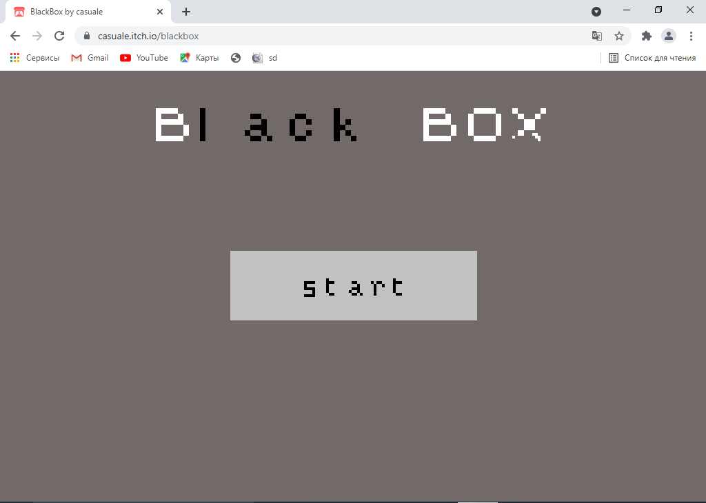 BlackBox