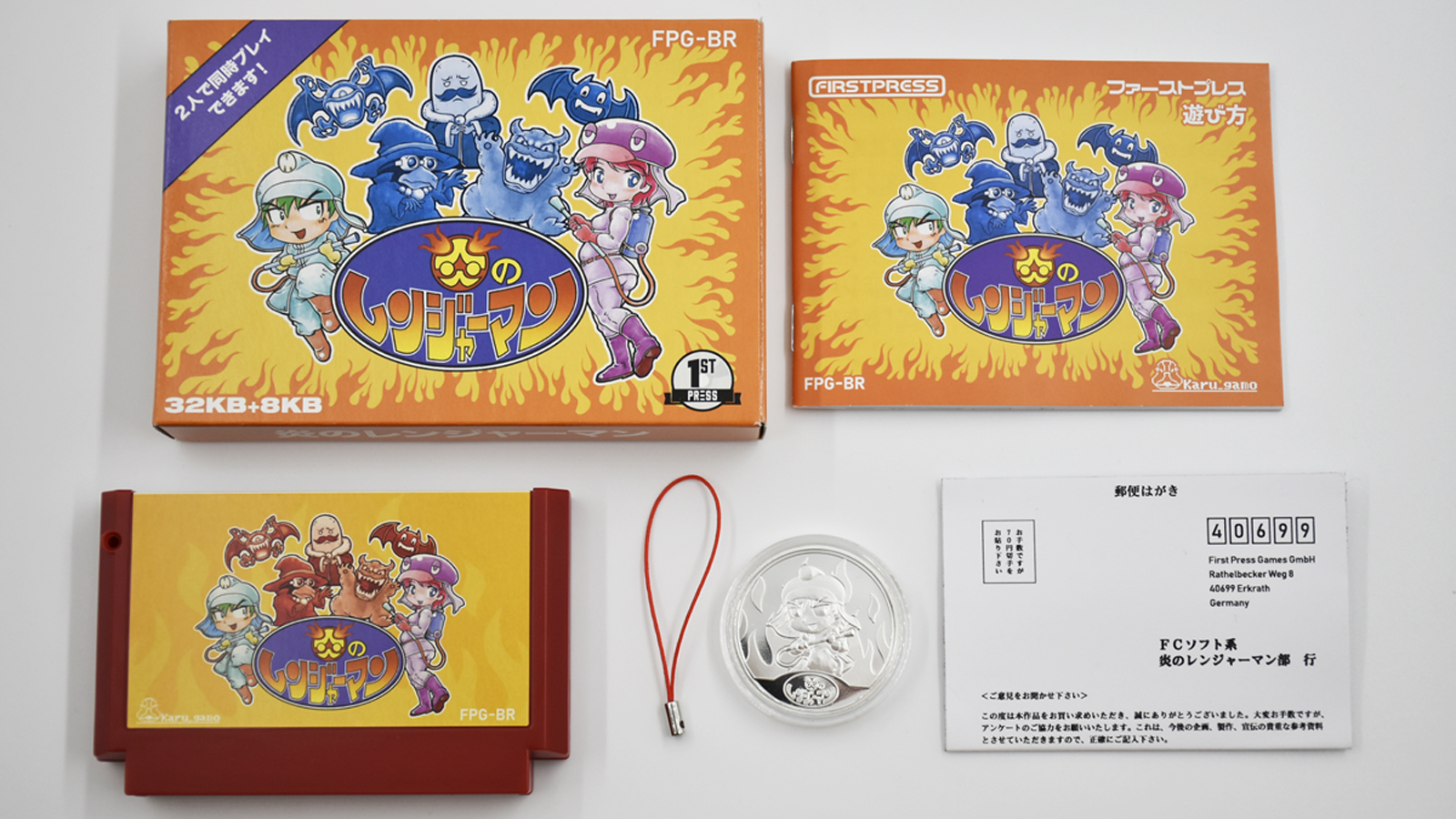 The Famicom cartridge release is here! - Blazing Rangers / 炎のレンジャーマン by  First Press Games