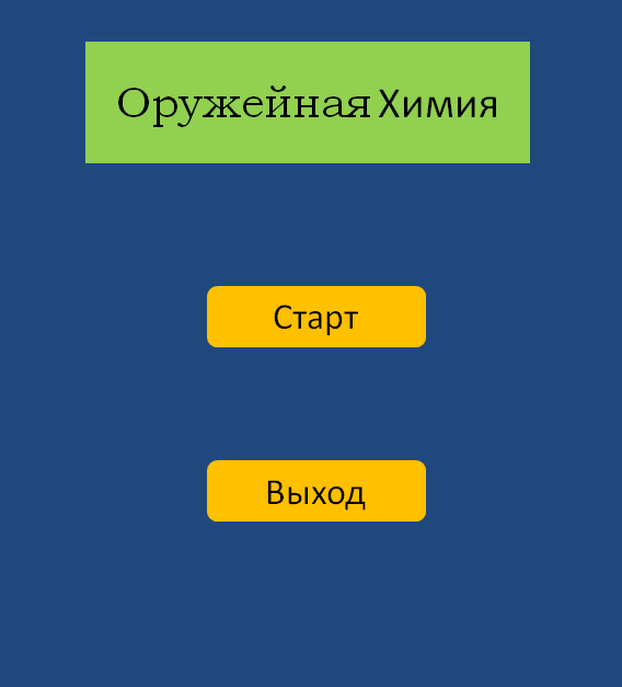 Cover image for Weapon Chemistry