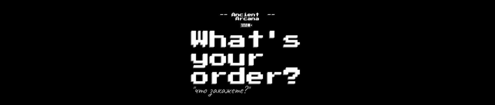 What's your order