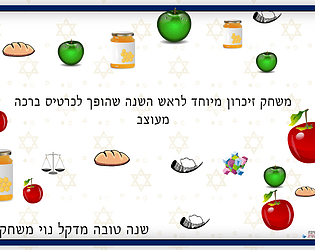 Shanna-Tova