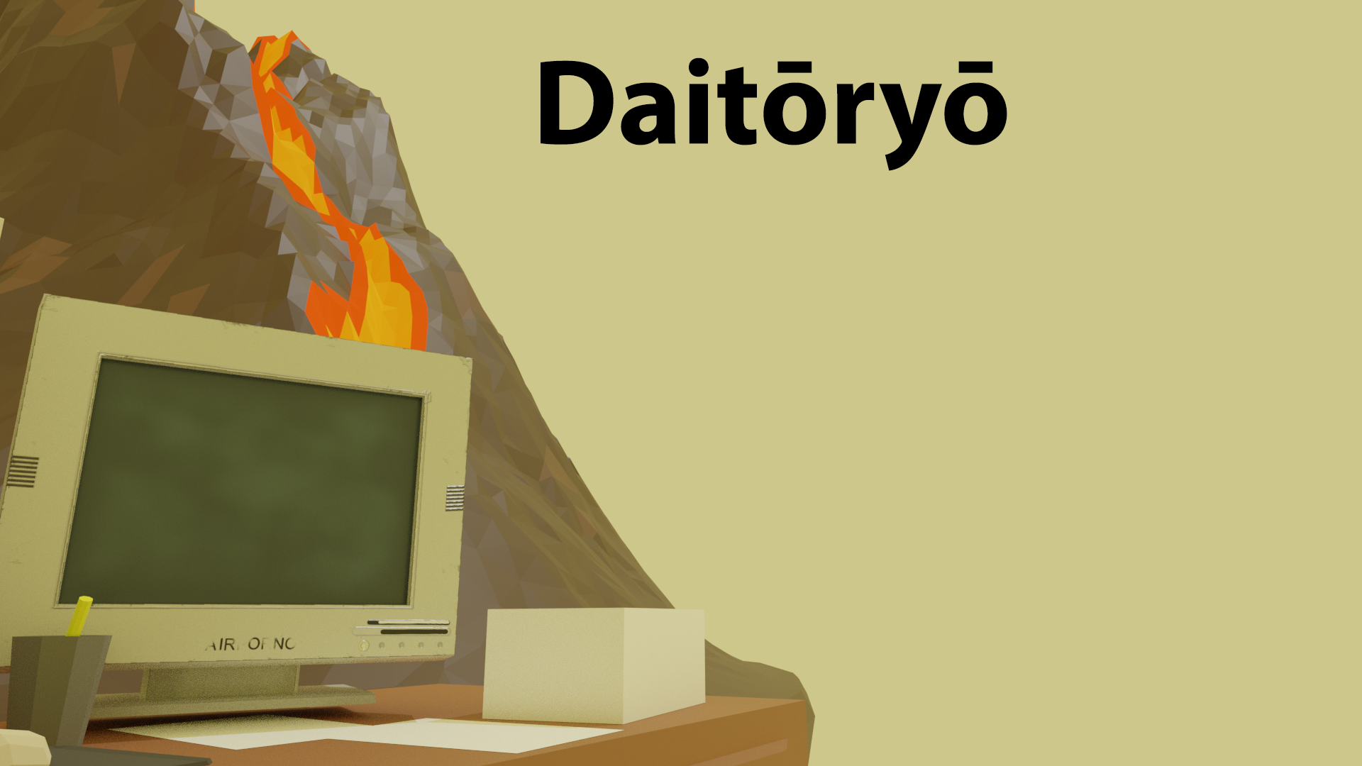 Daitōryō