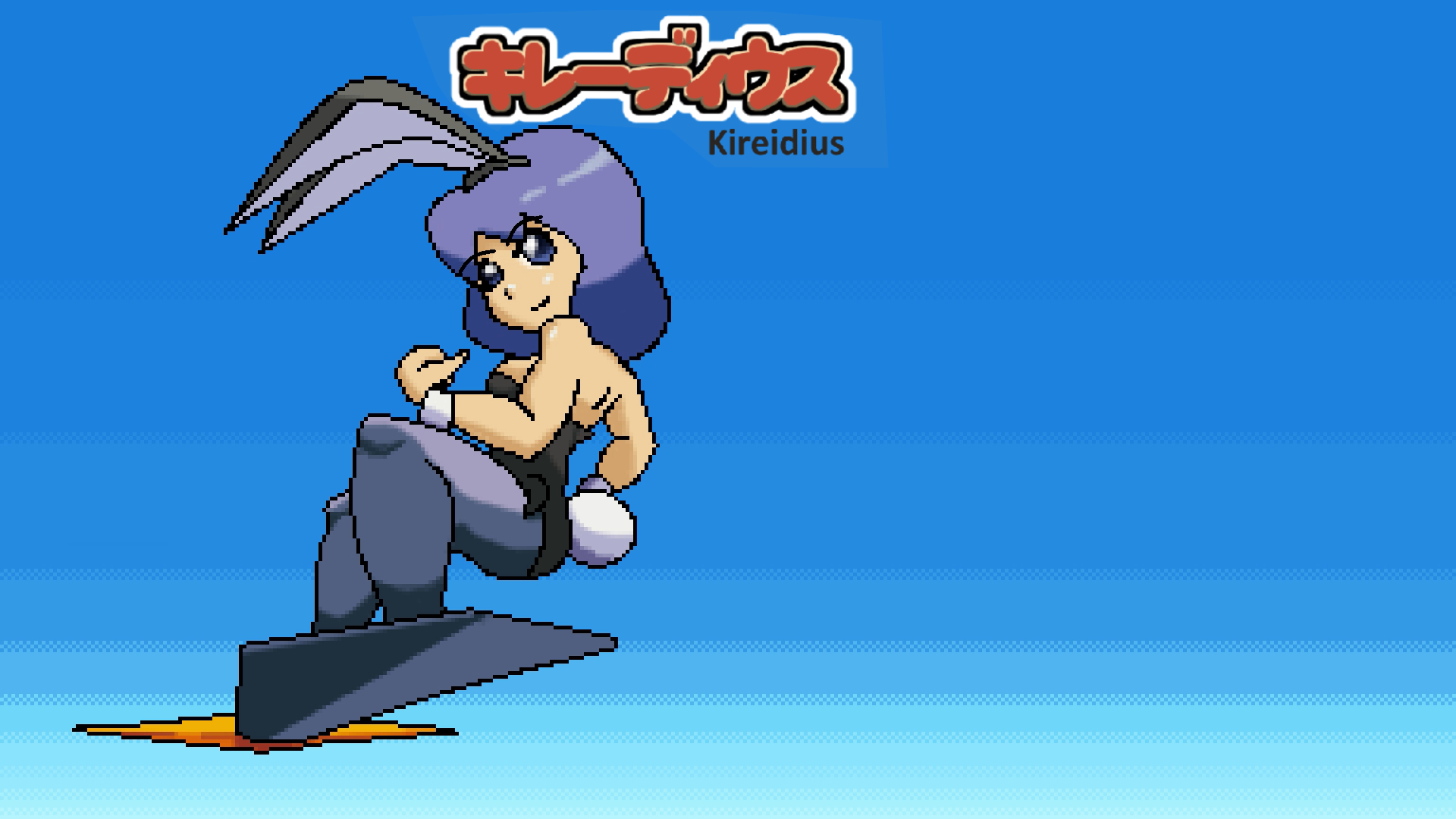 Cover image for Kireidius