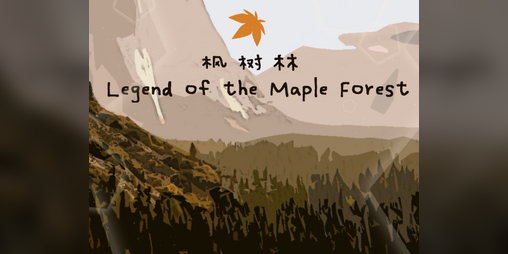 Cover image for Legend of the Maple Forest