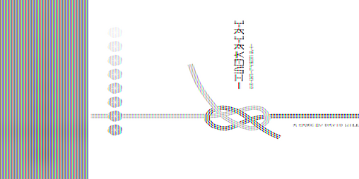 Cover image for Yayakoshi