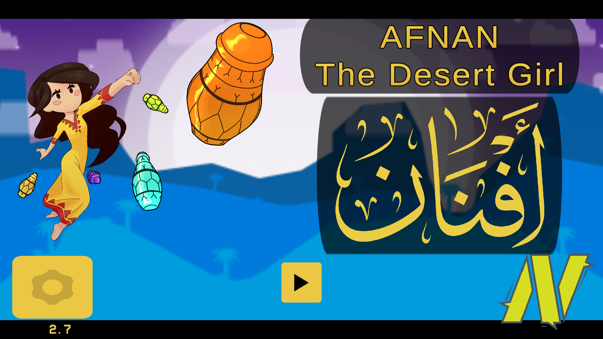 Cover image for Afnan: The Desert Girl