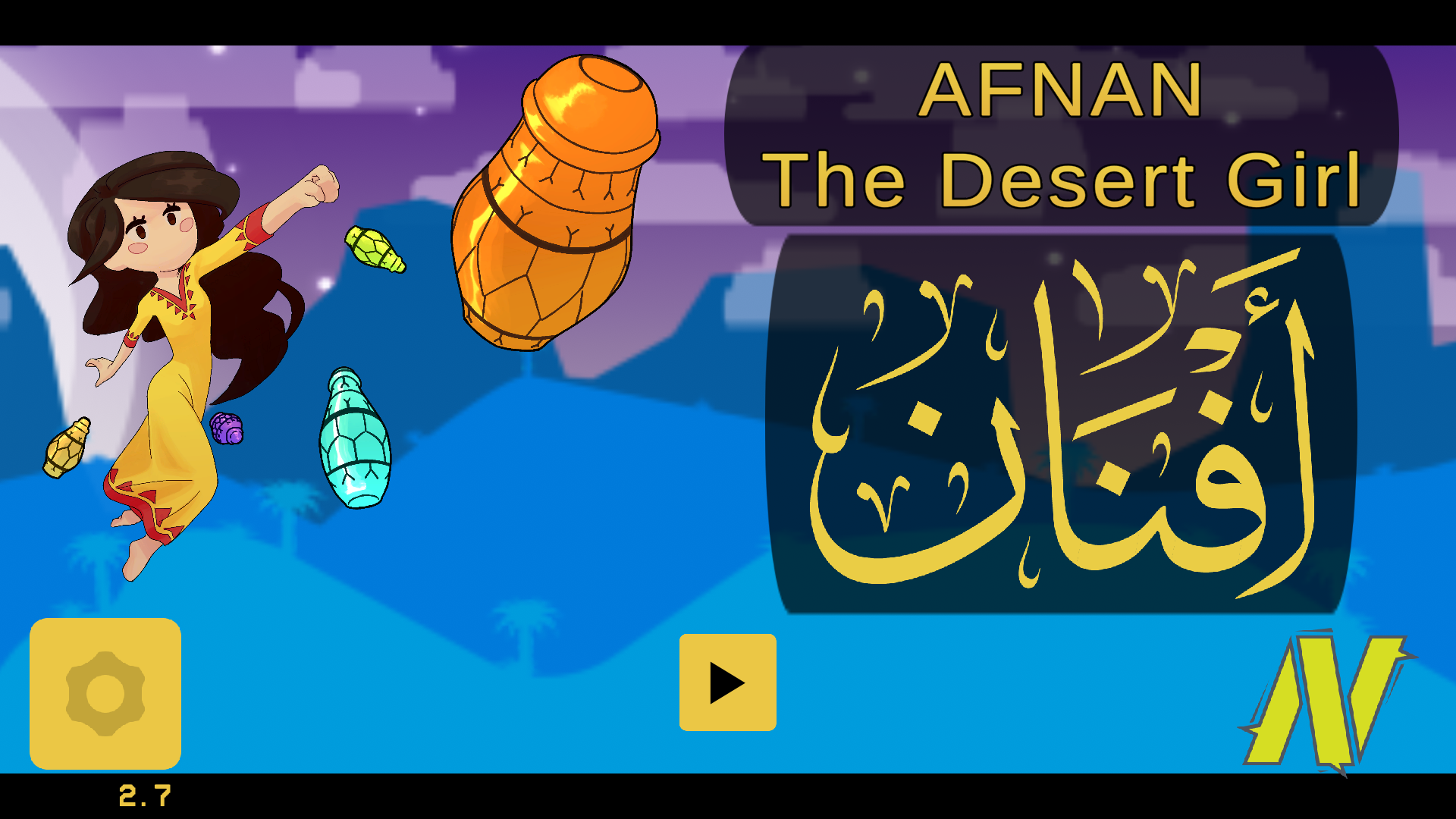 Afnan: The Desert Girl