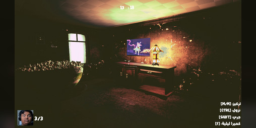 Cover image for BandaritaX Horror Game