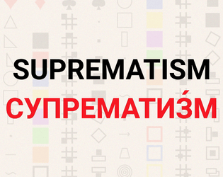 Suprematism  