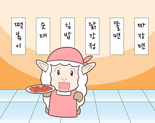 Lamlami's Restaurant