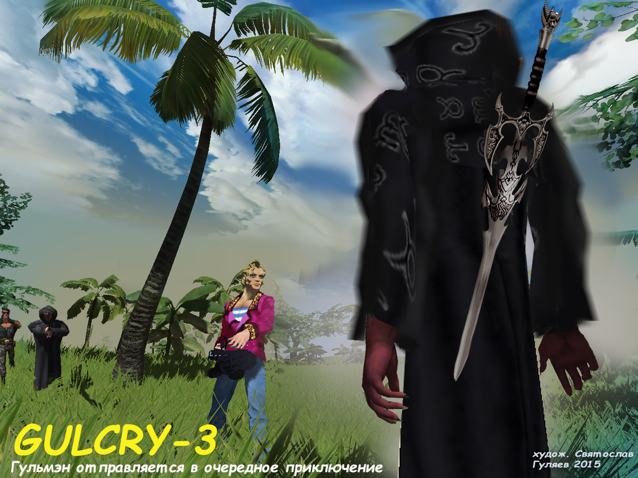 GulCry 3 (The Third Installment To A Trilogy Nobody Wanted.)