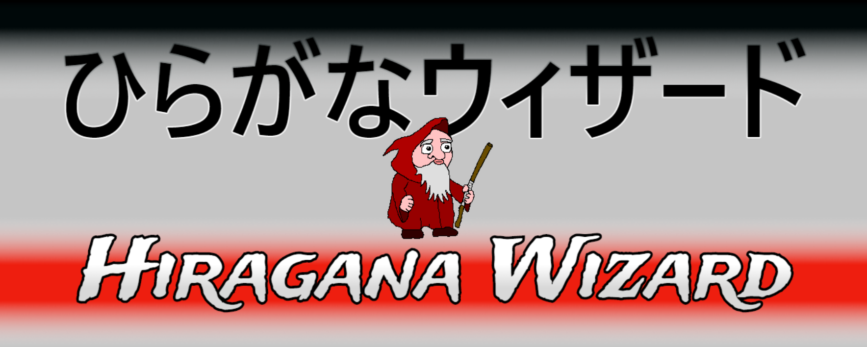 Hiragana Wizard