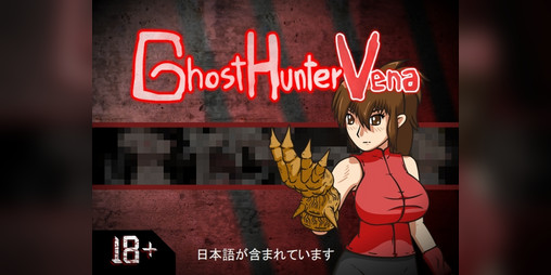 ghost hunter vena gameplay
