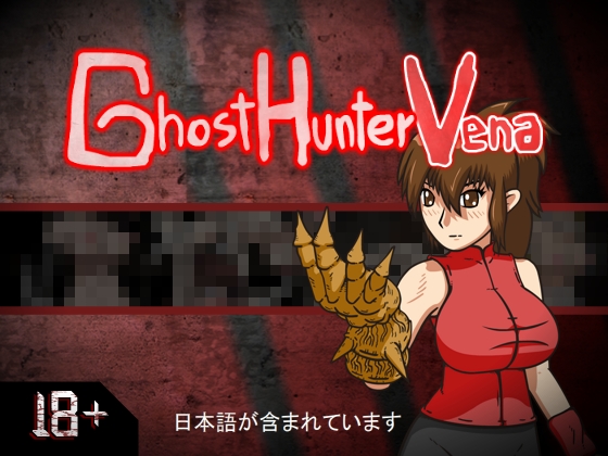 ghost hunter vena download