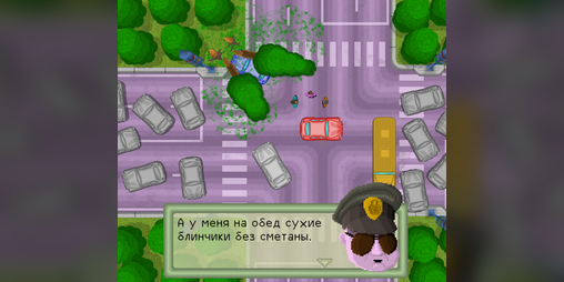 Cover image for King of traffic jam