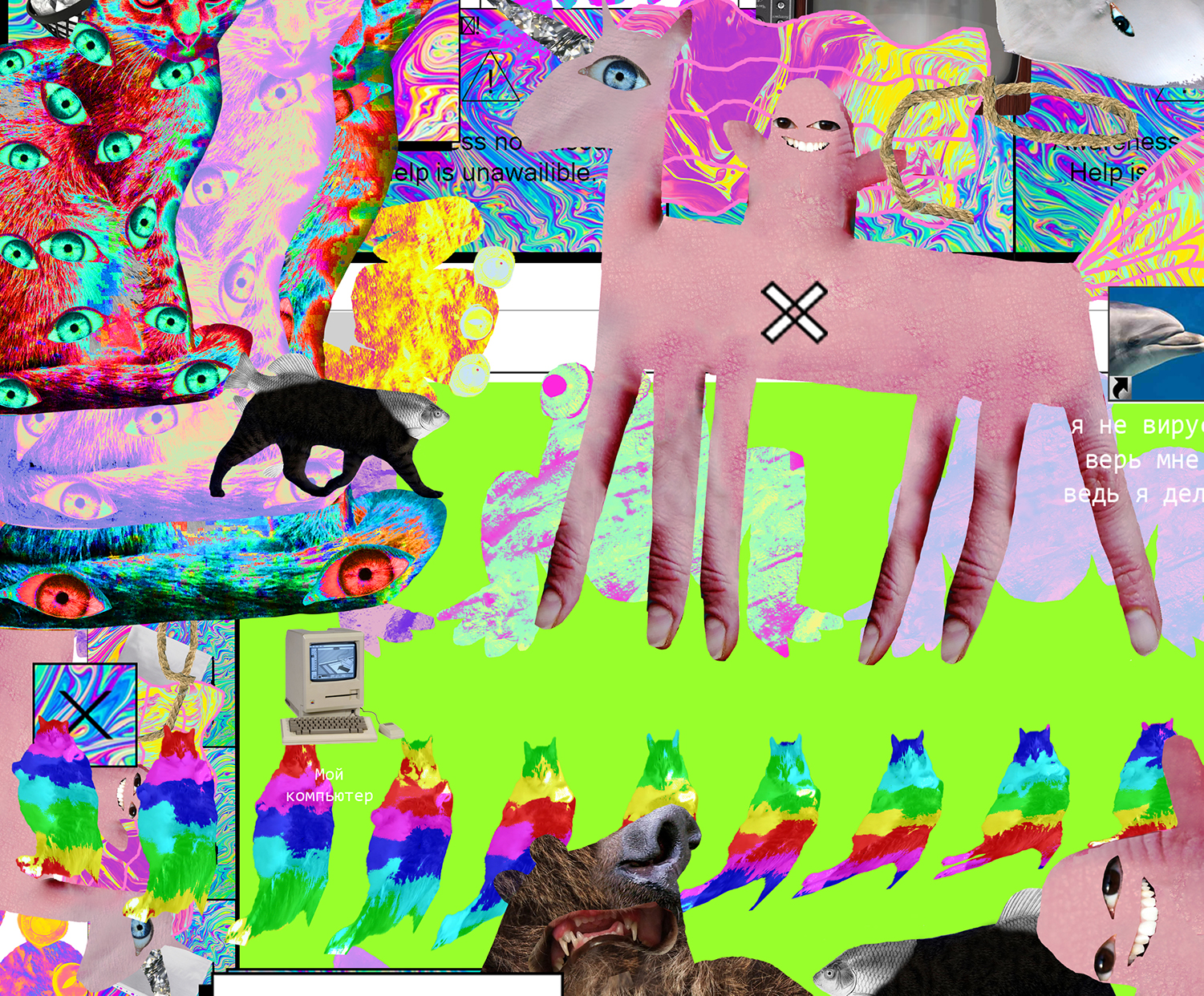 EVERY DAY IS THE SAME
