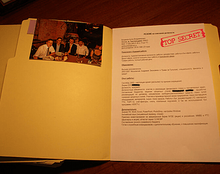 The file 0.1 beta