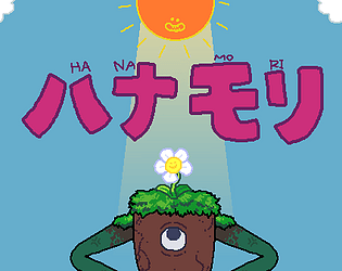 HANAMORI