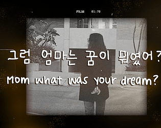 Mom, What Was Your Dream?