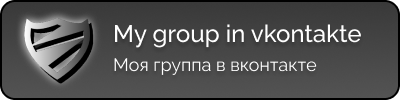 My group in vkontakte