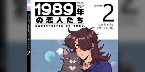 Cover image for Sweethearts of 1989 (1989nk) Chapter Two