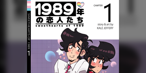 Cover image for Sweethearts of 1989 (1989nk) Chapter One