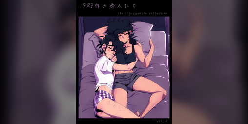 Cover image for 1989nk 18+ Illustration Collection Volume 2