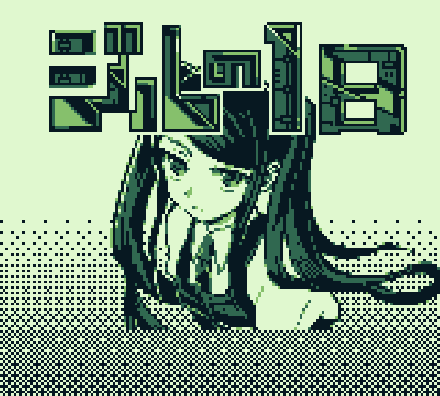 Cover image for ジルの一日 旧体験版