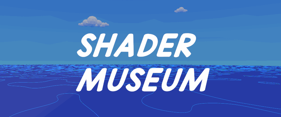 SHADER MUSEUM shader pack