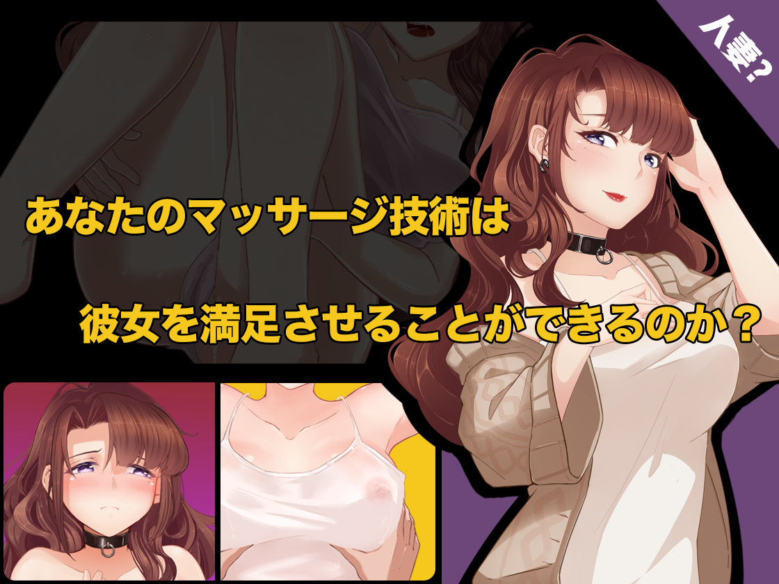 Cover image for Massage Parlor