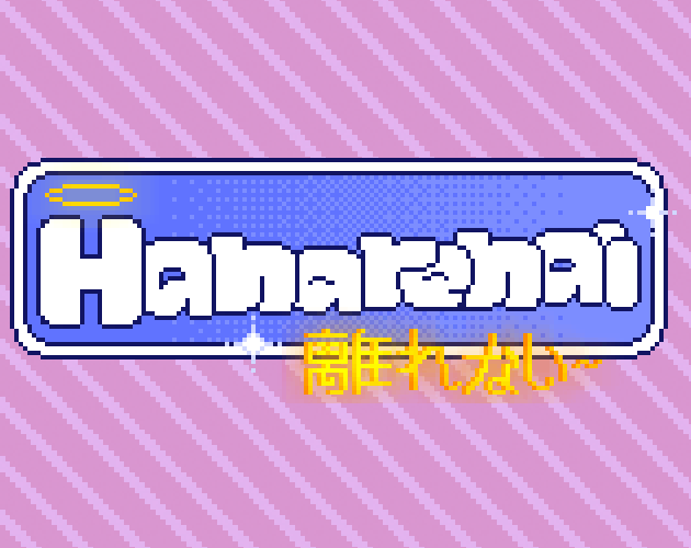 Hanarenai cover