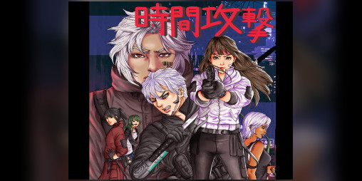 Cover image for Petrichor: Kōgeki