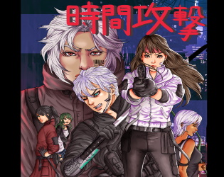 Cover image for Petrichor: Kōgeki