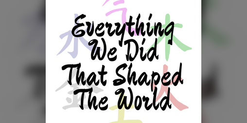 Cover image for Everything We Did That Shaped The World