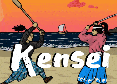 Cover image for Kensei