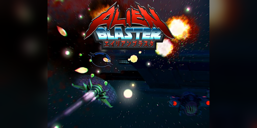 Cover image for Alien Blaster