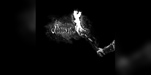 Cover image for Путь к особой цели