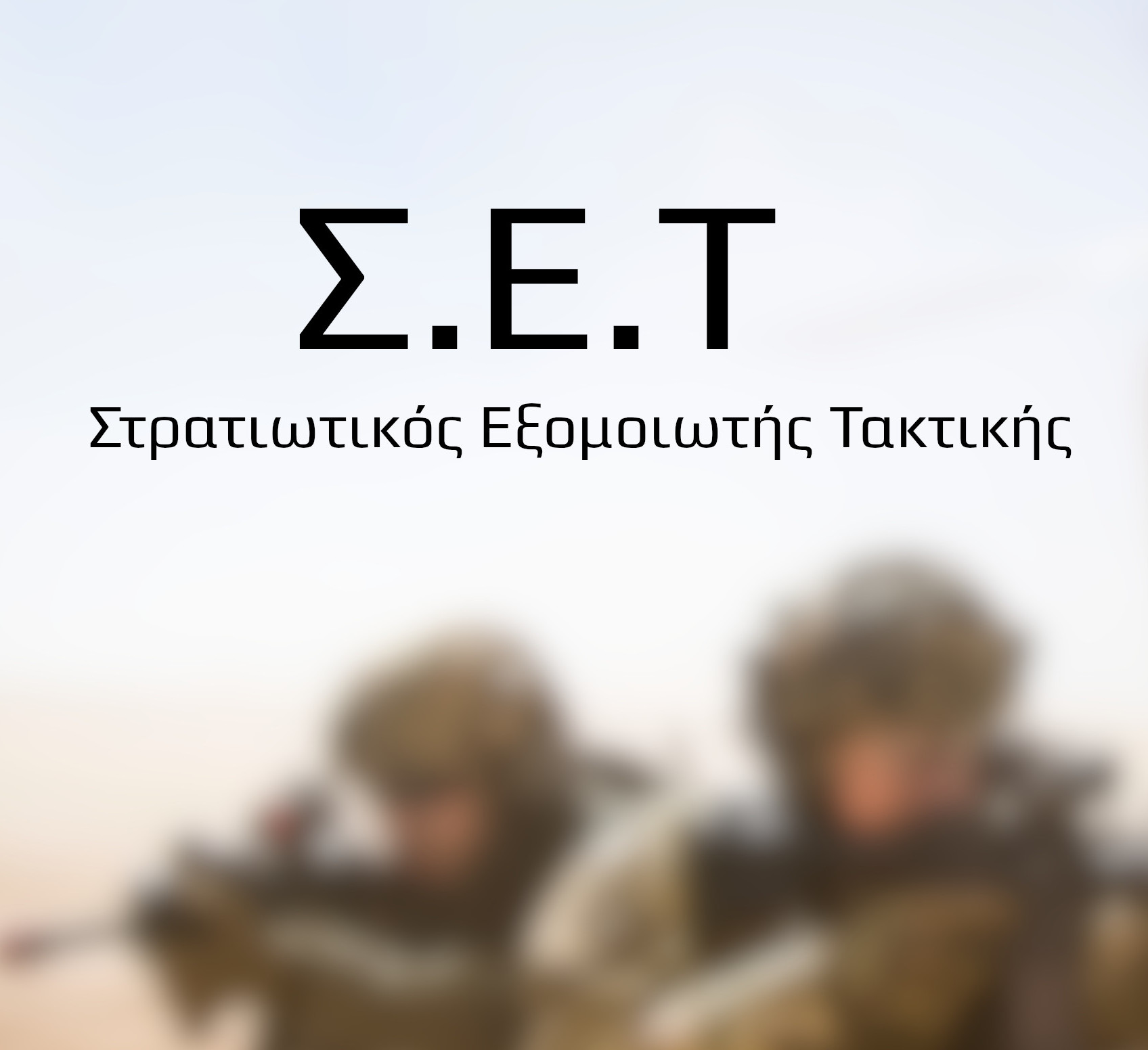 MTS Lite