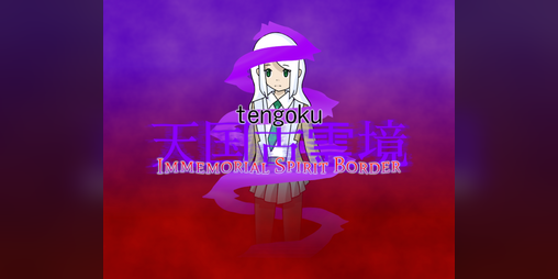 Cover image for Tengoku 2: Immemorial Spirit Border