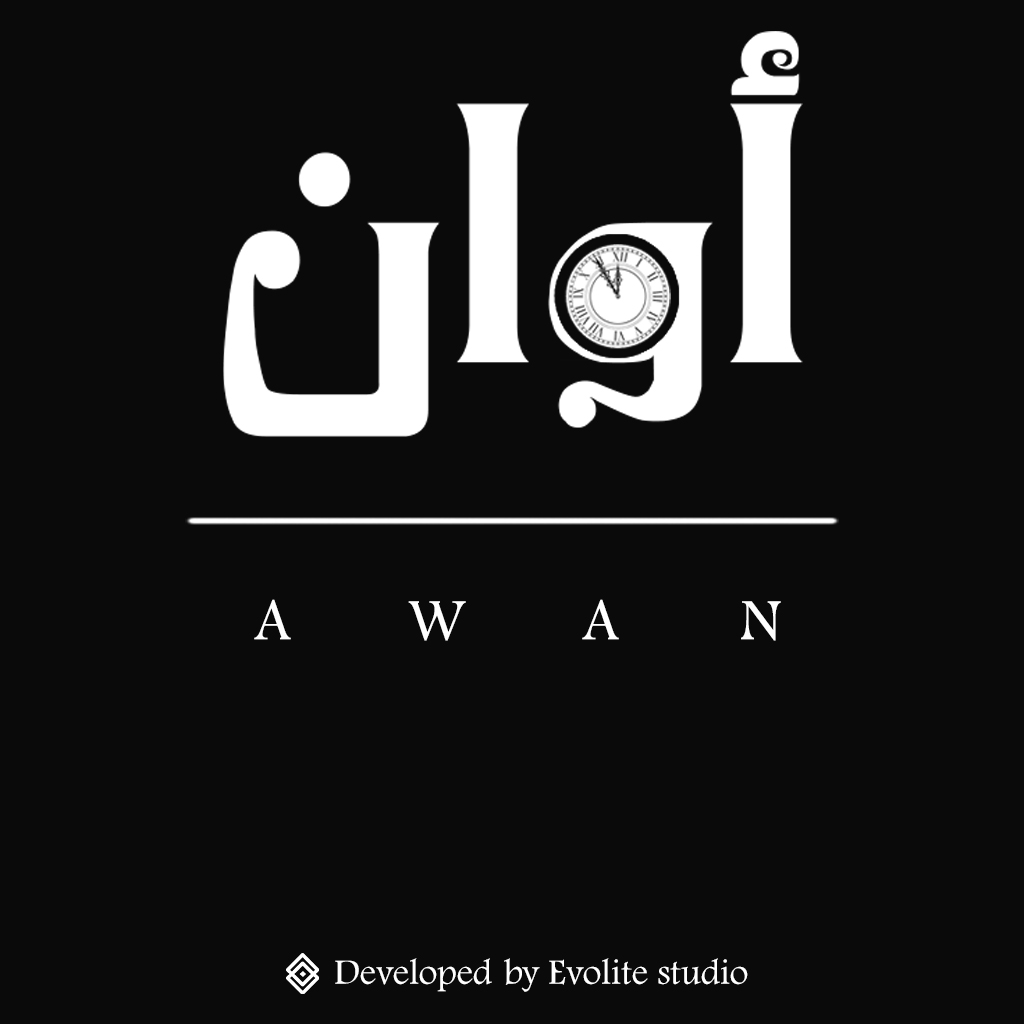 Awan logo