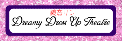 Rin Kagamine: Dreamy Dress Up Theatre