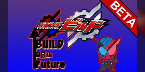 Cover image for Kamen Rider Build: BUILD Your Future [BETA]