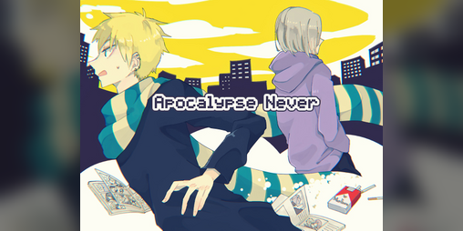Cover image for Apocalypse Never