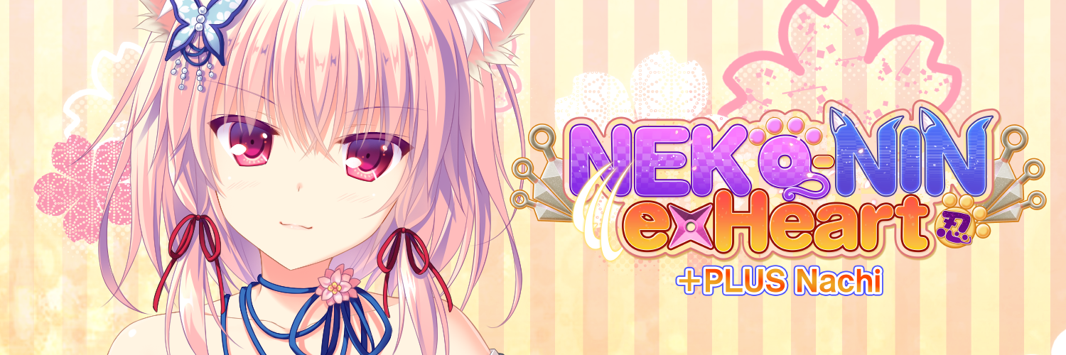NEKO-NIN exHeart +PLUS Nachi by Sekai Project