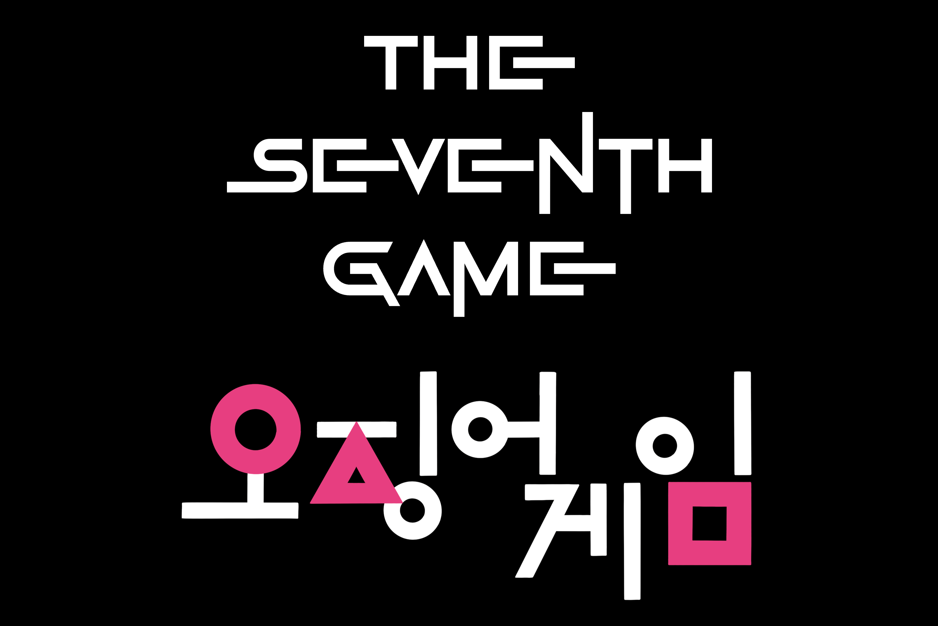 The Seventh Game V2