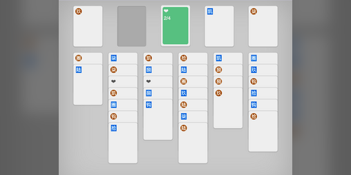 Cover image for Solitaire