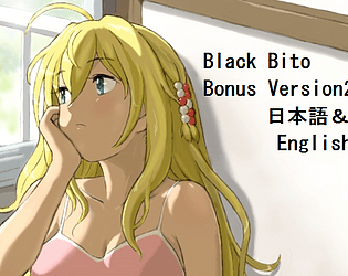 Black Baito Bonus Version2