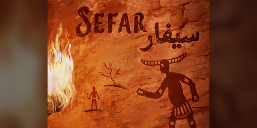 Cover image for Sefar